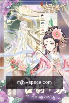 安全访问